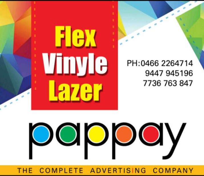PAPPAY OFFSET PRINTERS KOPPAM